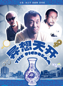 和战友蹂躏亲女小说h